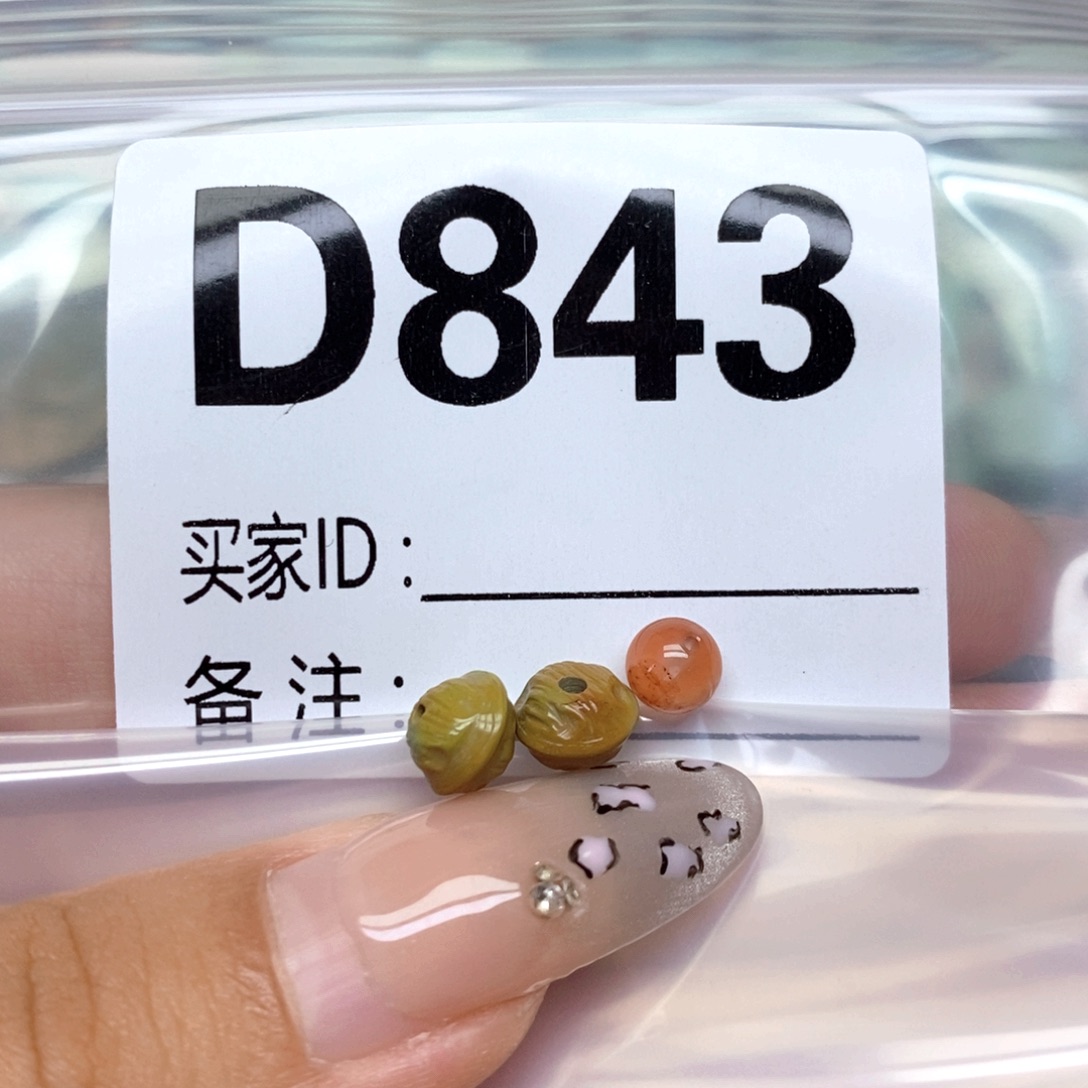 南红玛瑙未镶嵌配饰