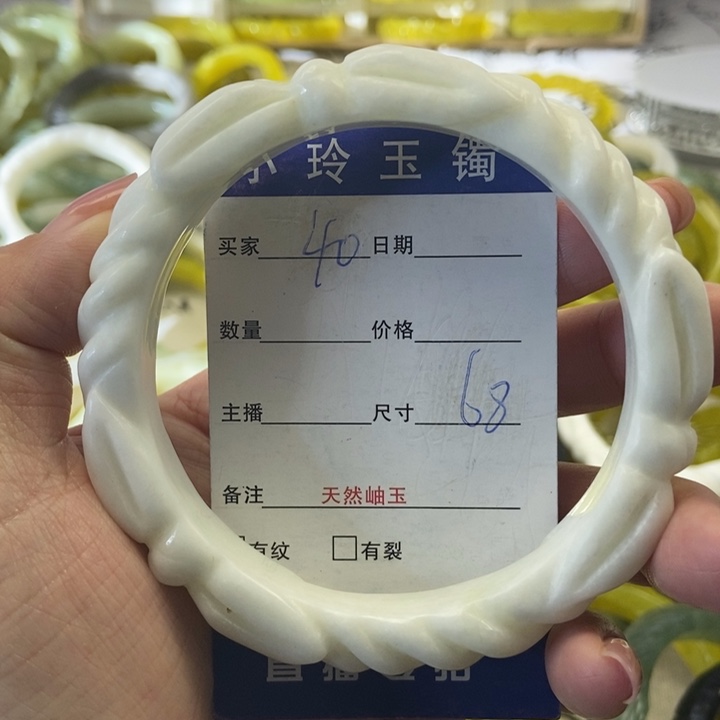 蛇纹石玉未镶嵌手镯