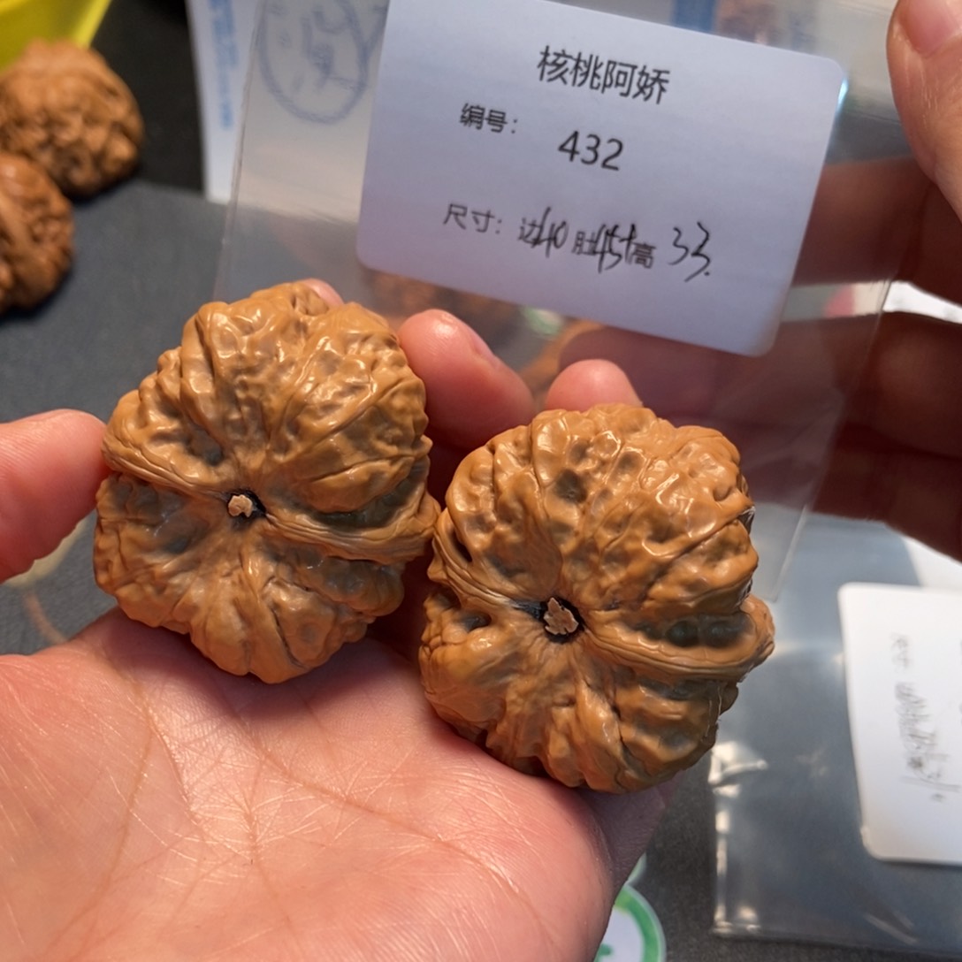 文玩核桃吊坠恭**禧蛤蟆