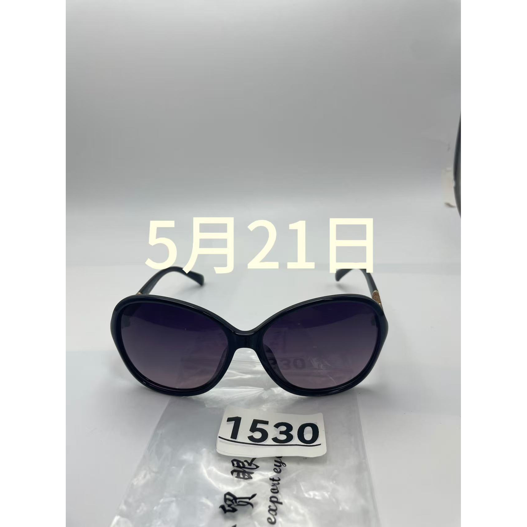 1530高清漂亮眼镜精品