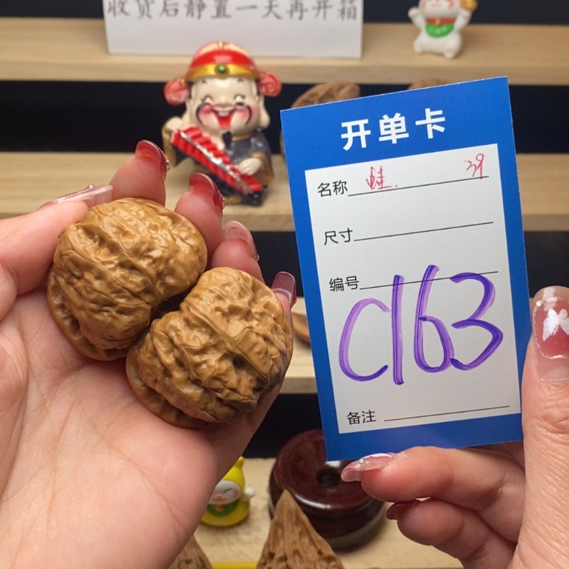 【闪购商品】文玩核桃把件蛤蟆头