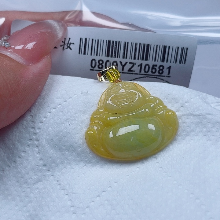 翡翠足铂镶嵌吊坠(不含链)