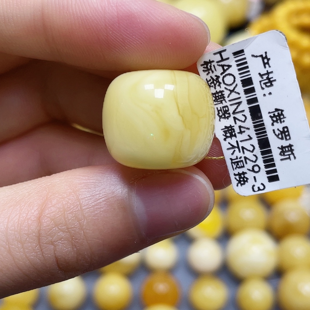 蜜蜡未镶嵌裸石18.8*16.3mm