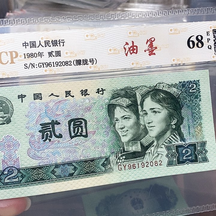 移位，96192082，，，，，，