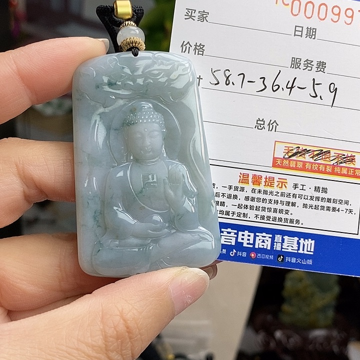 翡翠颈饰未镶嵌郸****电每天