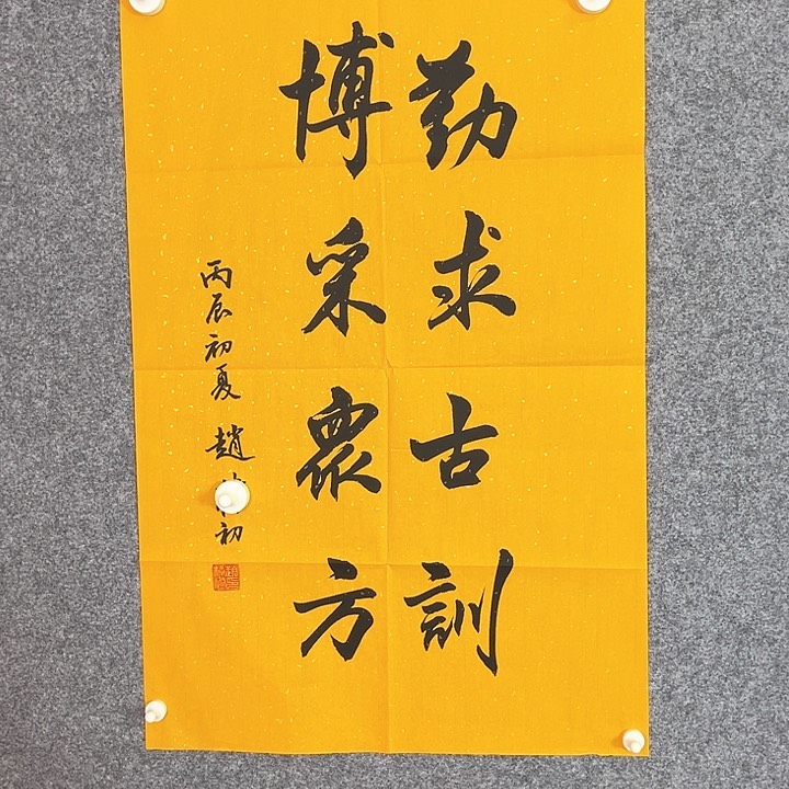 快来看看你的作品