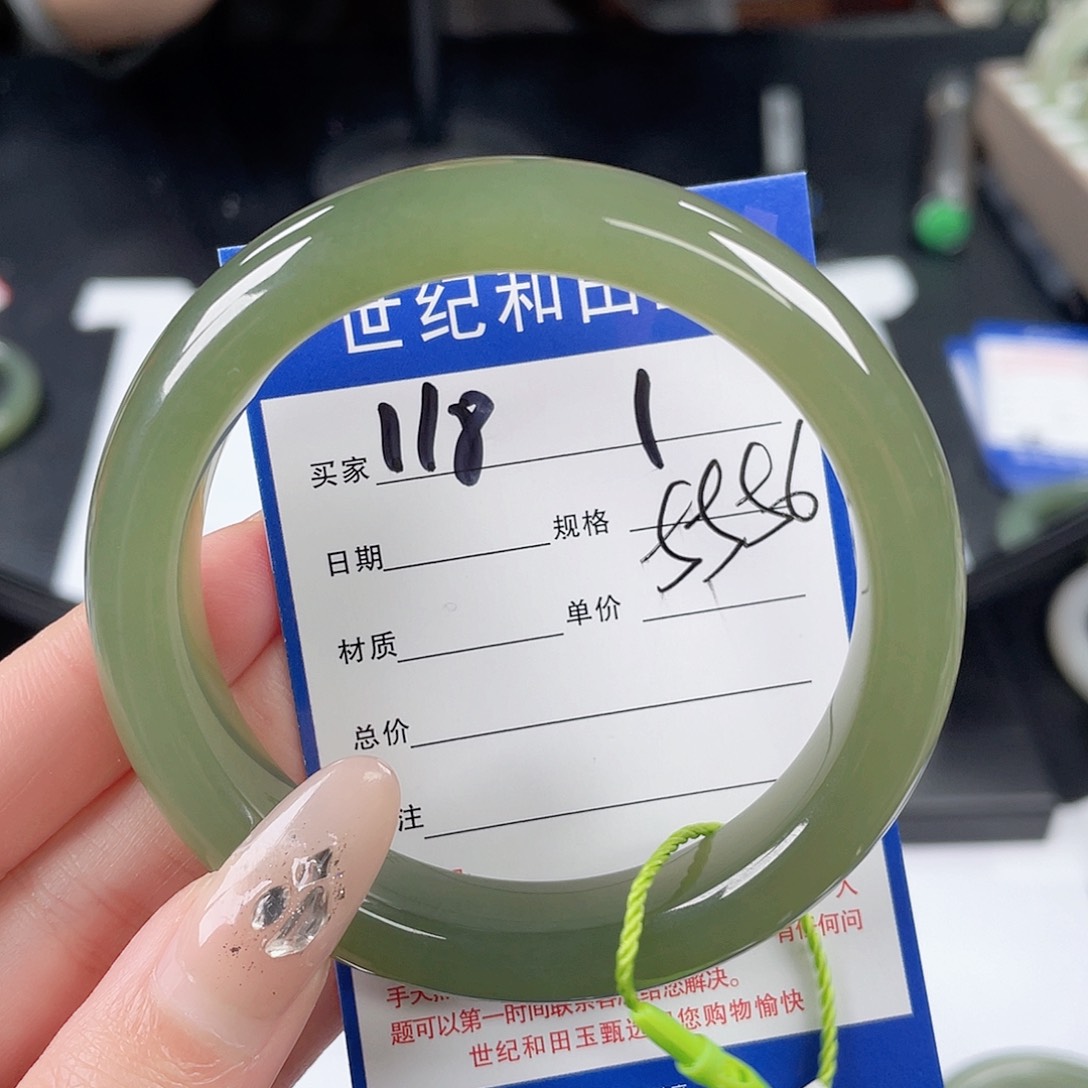 和田玉手镯未镶嵌