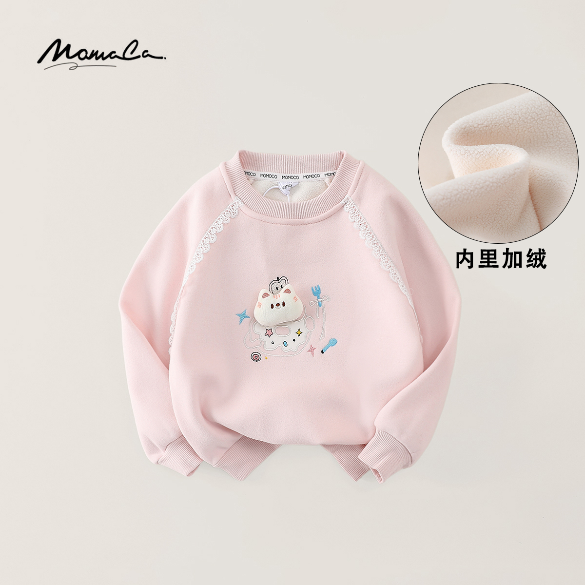 MOMOCO女童冬季甜美可爱卡通立体猫咪花边加绒卫衣77880232001