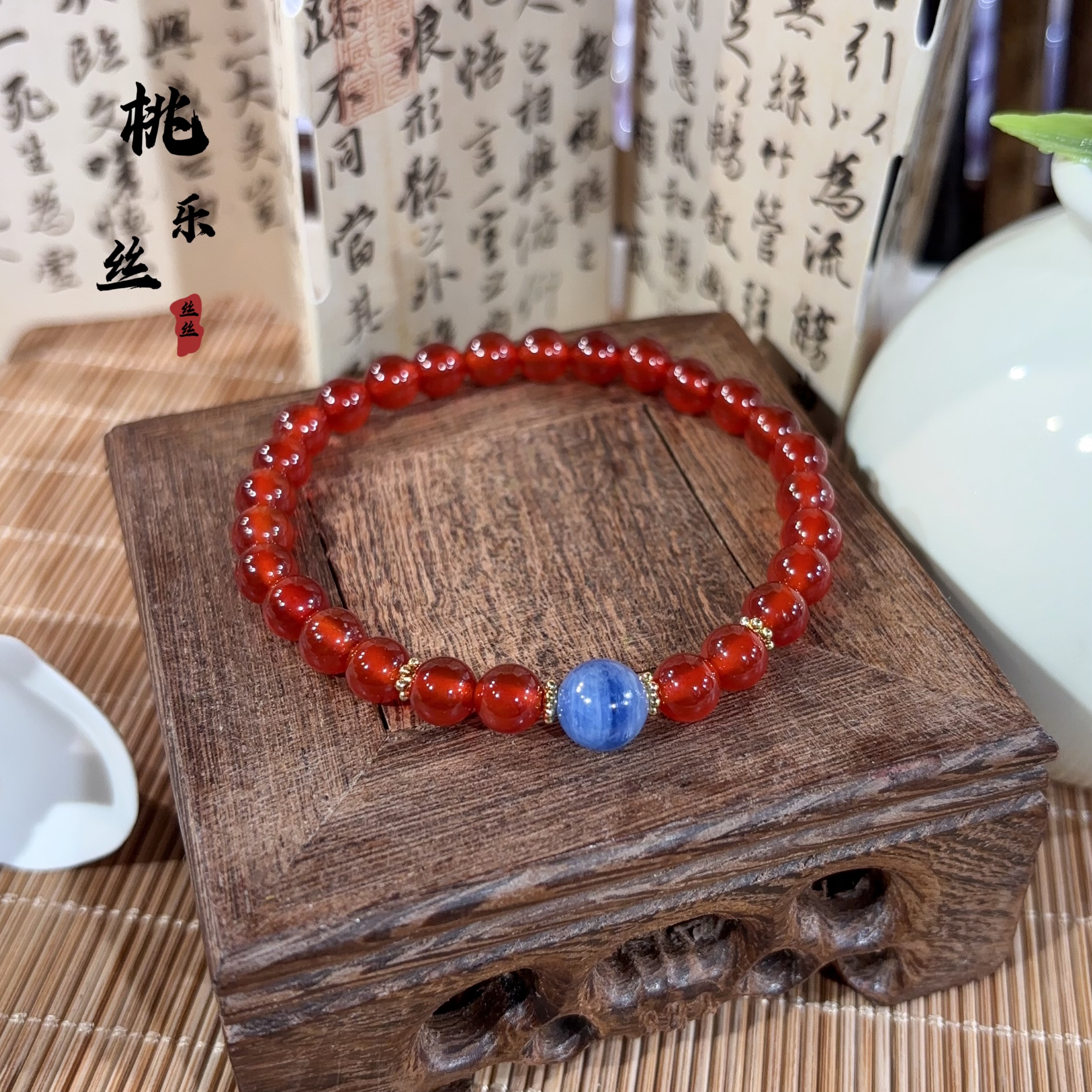 【东方红】 手链 精致气质 多样性发颜色微差 发货件数一·