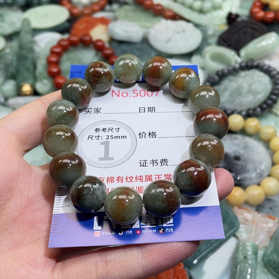 翡翠未镶嵌挂件5007