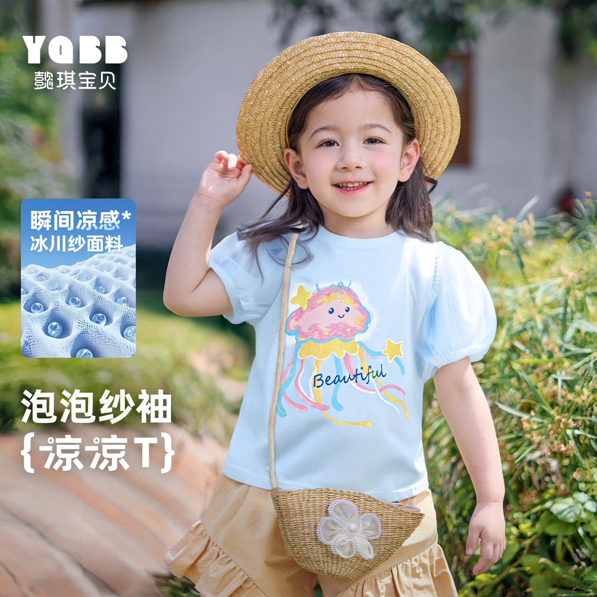 【懿琪宝贝】2025年衣服儿童夏季女童T恤可爱休闲夏装宝宝童装上衣