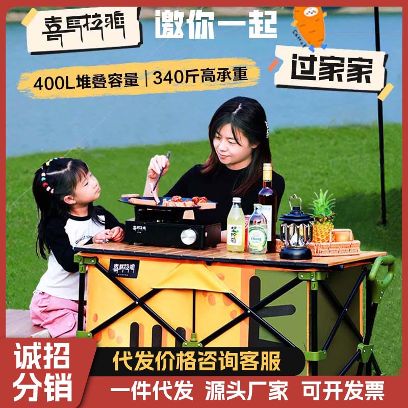 【春节正常发货】喜马拉雅聚拢露营车摆摊小推车大容量可躺户外野