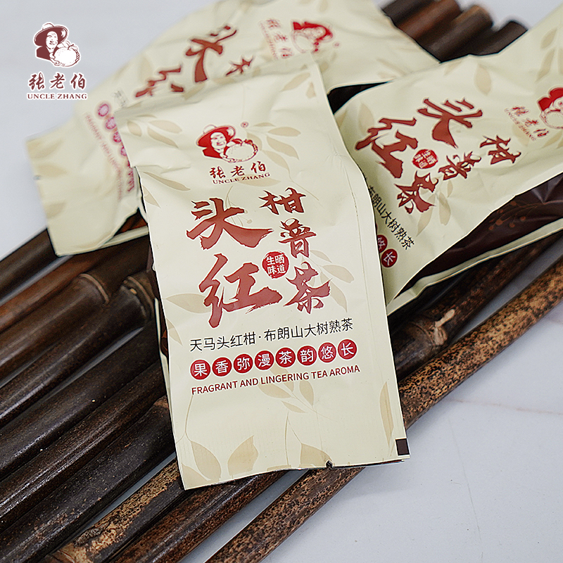 张老伯  2024年新会头红柑普茶  天马陈皮+陈年班章熟茶 三只装