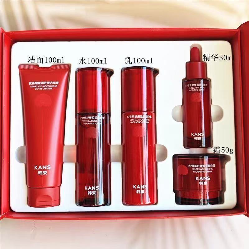 韩束积雪草舒缓盈润奢享礼盒