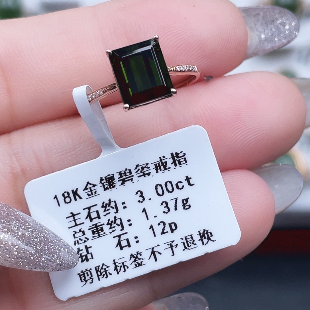 18K金镶嵌碧玺戒指