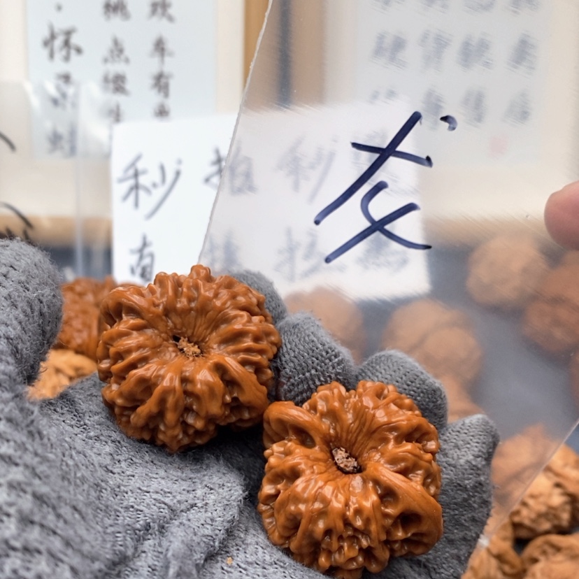 【闪购商品】文玩核桃吊坠5737355733573