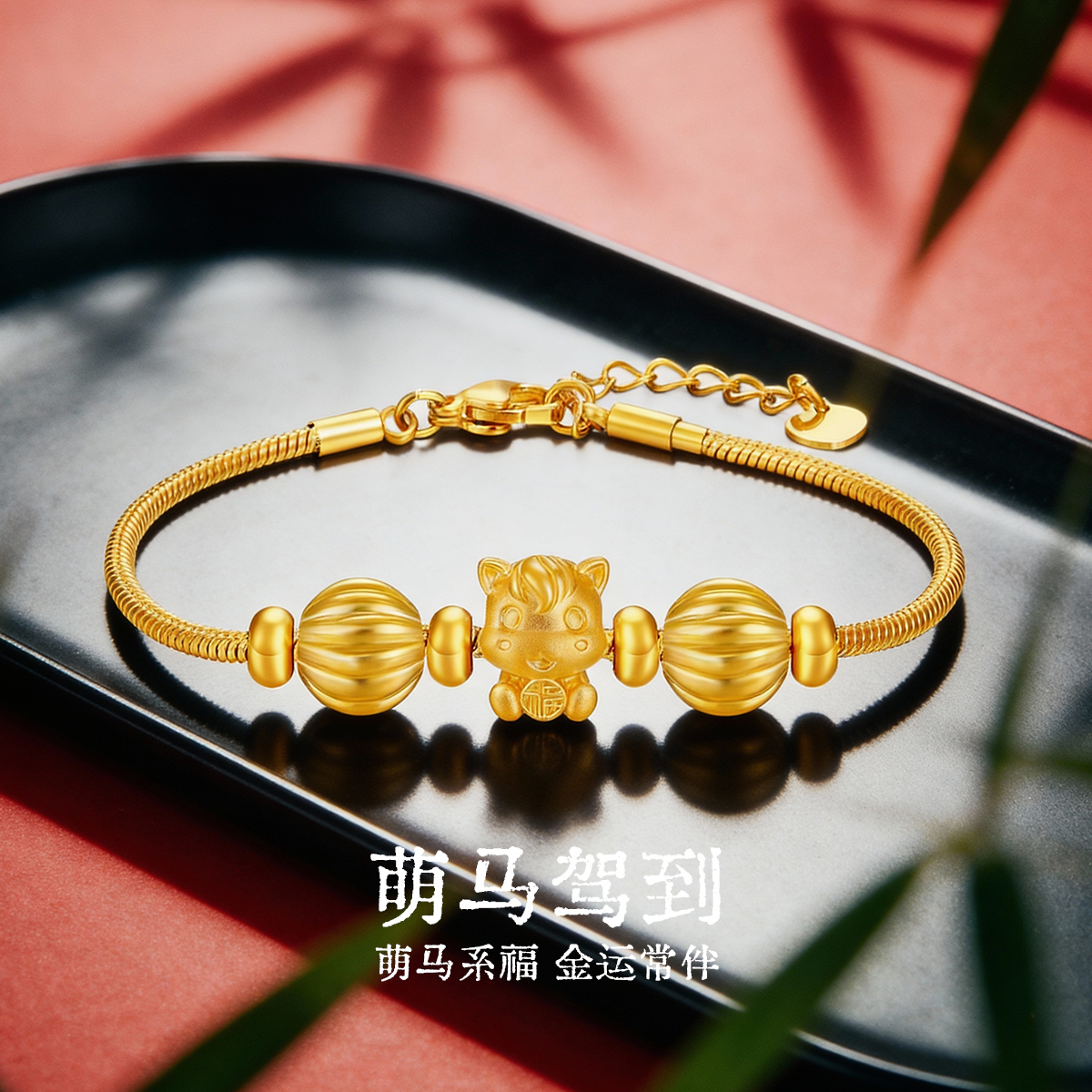 【自由组合】盘缠金黄金串珠女5D足金DIY红绳金珠转运珠挂坠生日