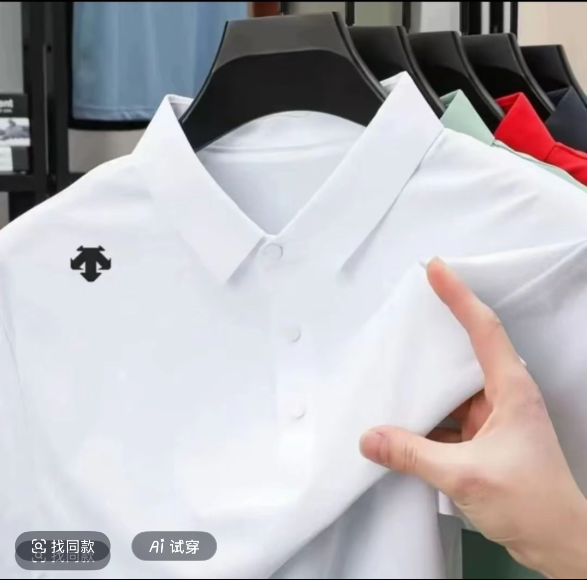 一折活动 迪家【专柜】冰丝速干polo衫夏季新款男女同款t运动休闲