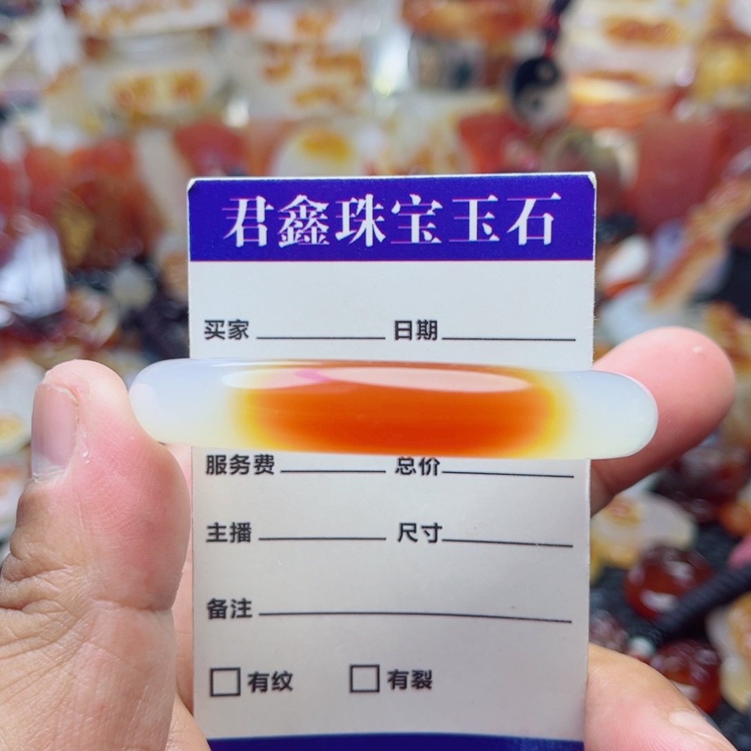 玛瑙/玉髓未镶嵌手链