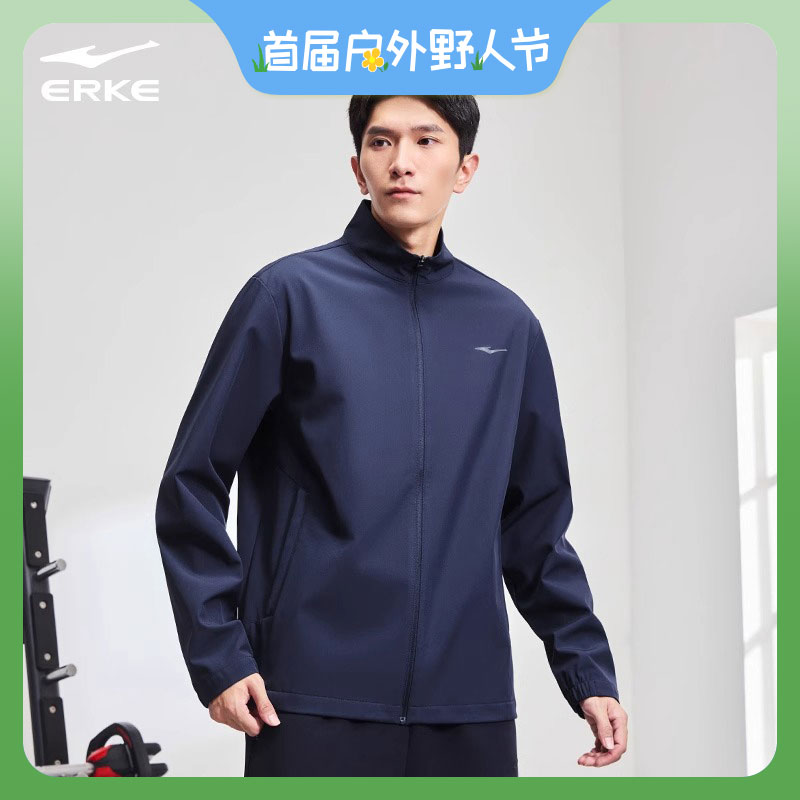 【于适推荐】鸿星尔克运动春商务夹克骑行外套舒适百搭长袖户外男士