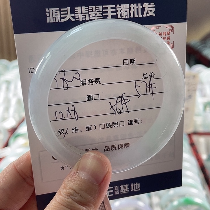 翡翠手镯未镶嵌11111111111