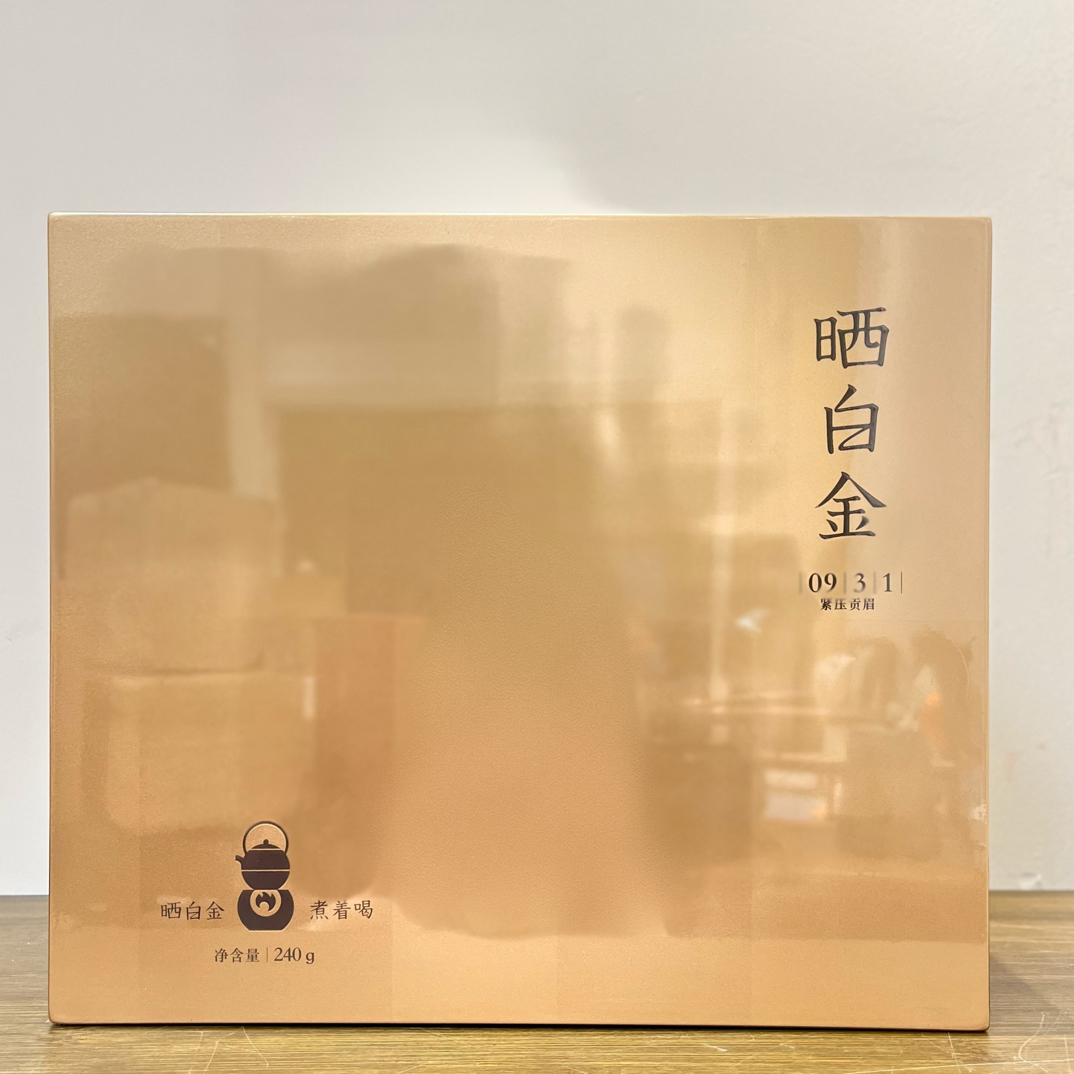【貂蝉茶话馆】 晒白金 0931礼盒 240克（拆开不退不换）