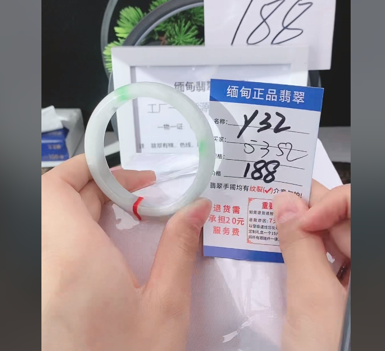 Y32【正品 缅甸翡翠】实物以直播间为准微色差