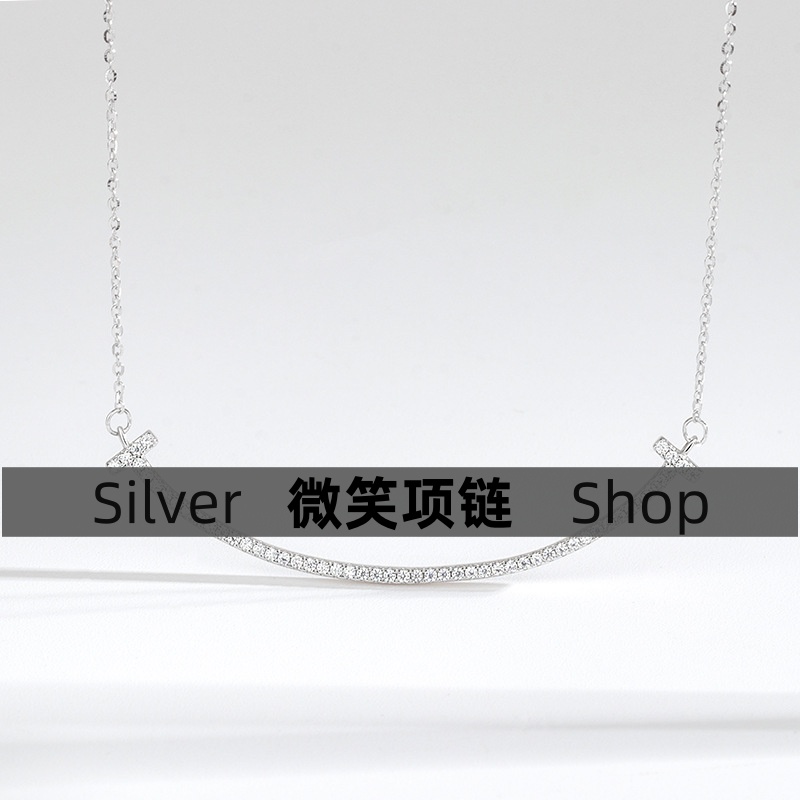 坠链均925银 S925银笑脸项链简约满钻微笑锁骨链女气质百搭不掉色