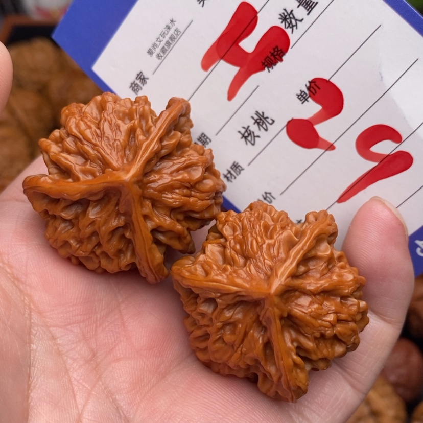 【闪购商品】文玩核桃把件盘山三棱36