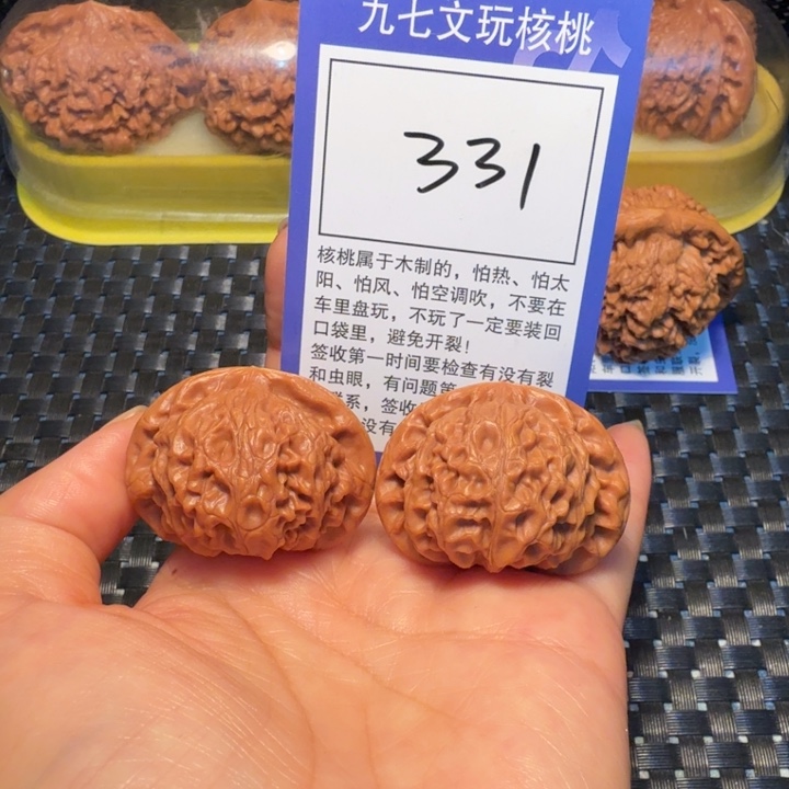 文玩核桃把件331宫灯40