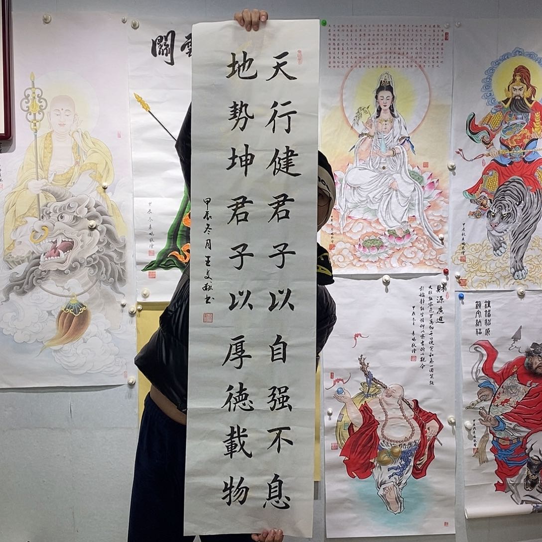 书法王文献书法作品手写作品