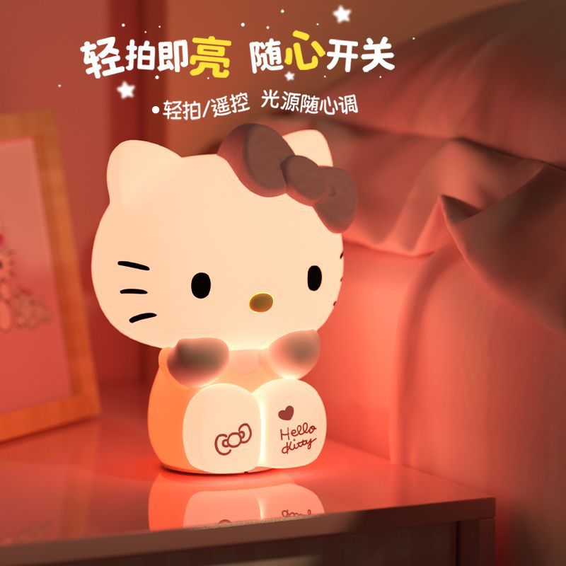 三丽鸥拍拍灯凯蒂猫卧室床头伴睡氛围灯USB充电遥控夜灯生日礼物