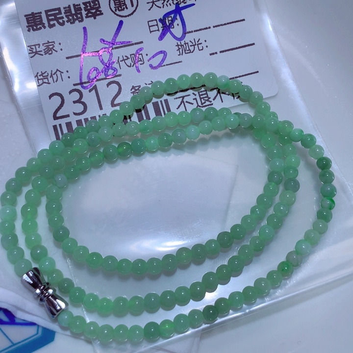 翡翠颈饰未镶嵌L*f h iu t f f