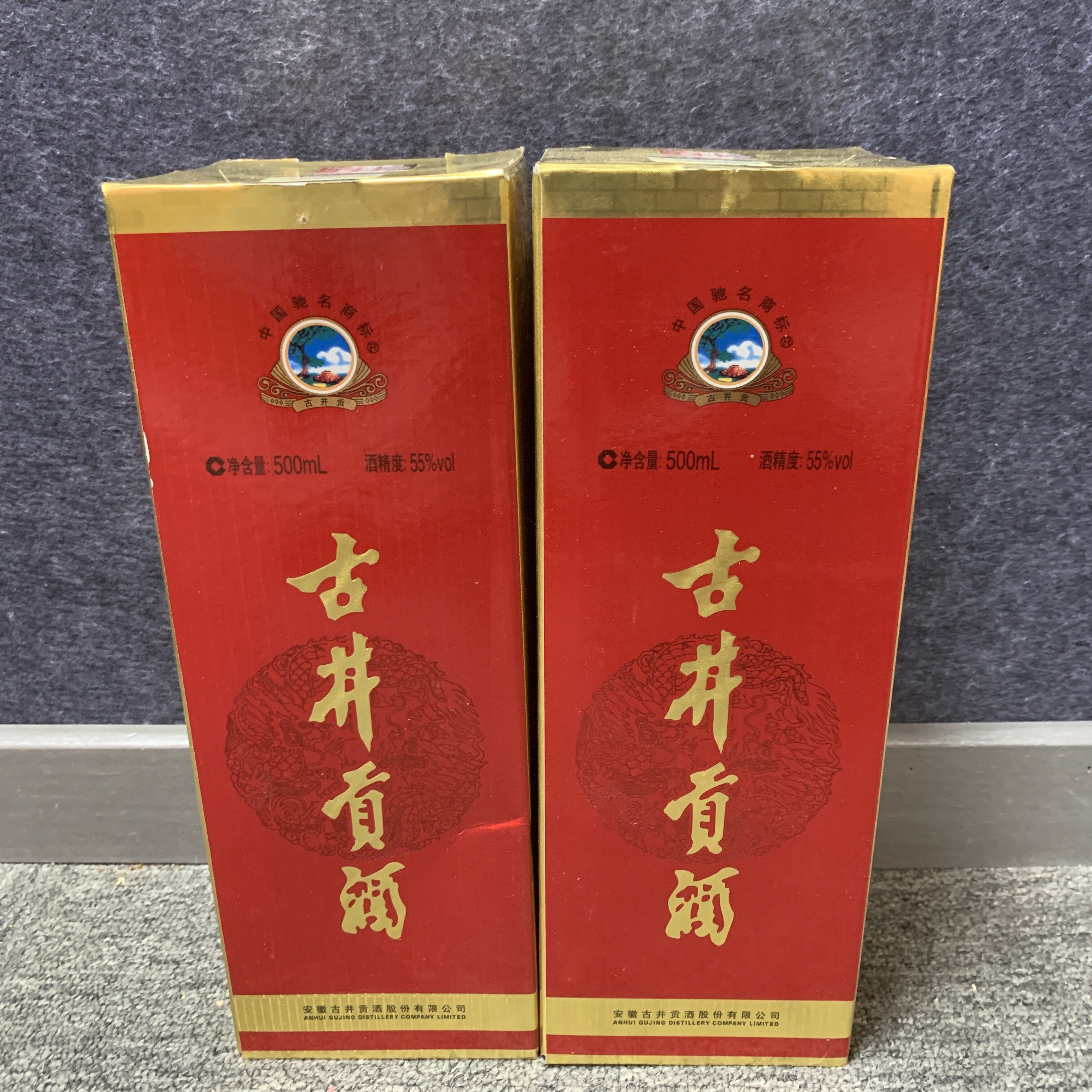 2012年古井贡55度500ml*2瓶1137-M25BU006E06-01