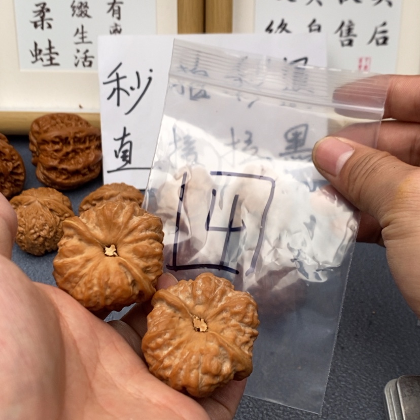 【闪购商品】文玩核桃把件.43537375573375