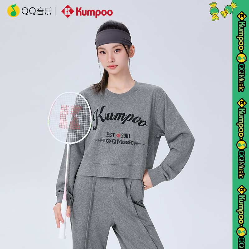 KUMPOO/薰风QQ音乐联名刺绣logo时尚休闲新款运动套装 9069/6070
