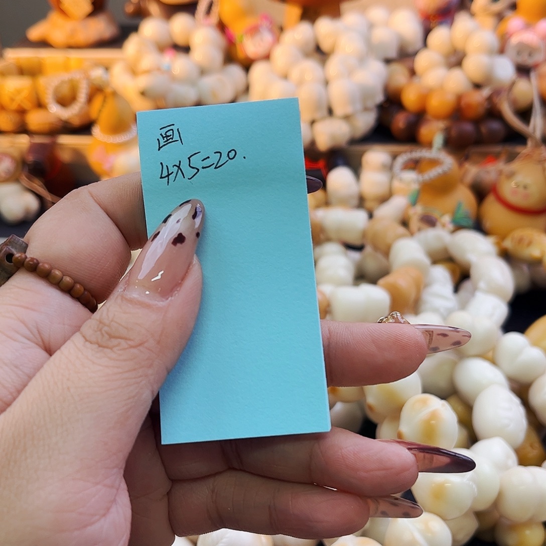 *****菩提根/象牙果手串