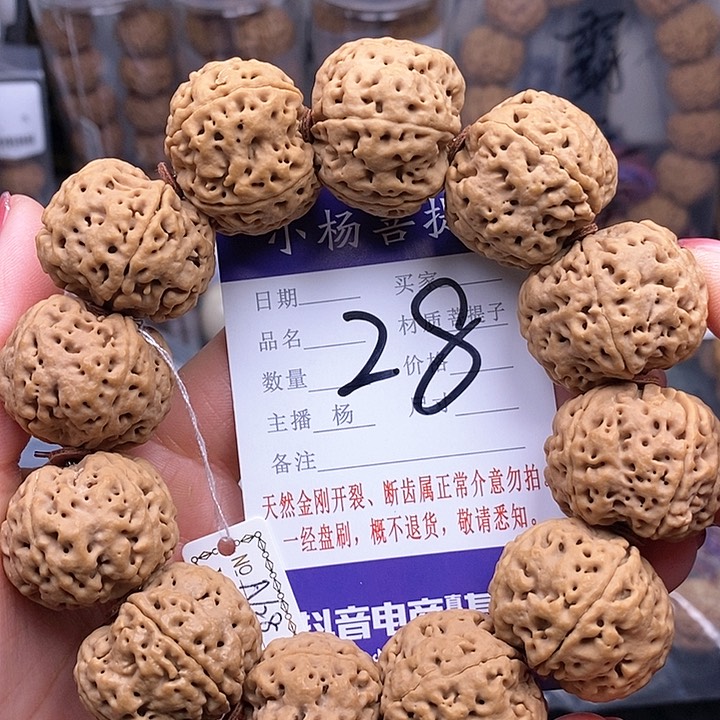 金刚菩提手串28霸王龙