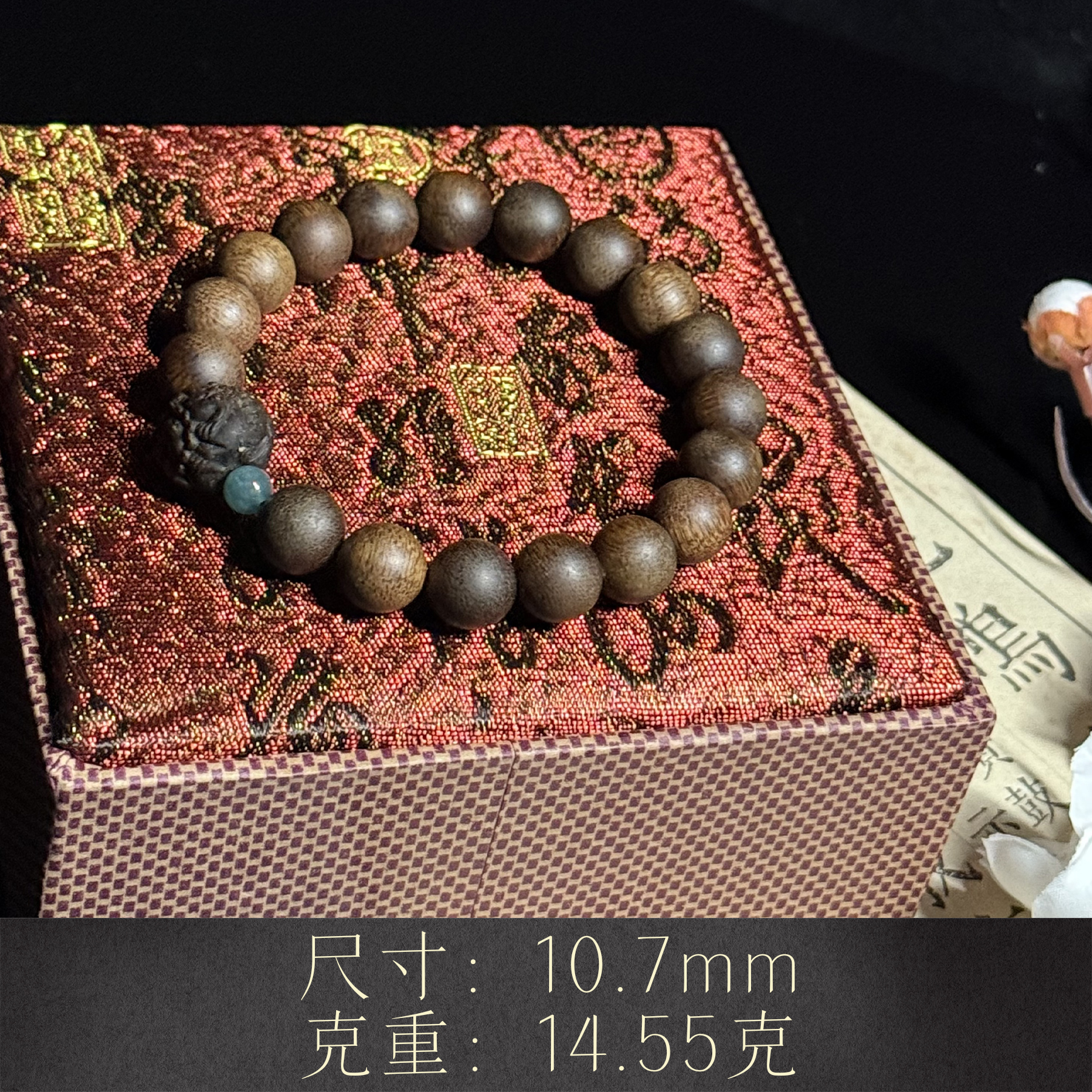 Y37.沉香【越南富森红土单圈手串】10mm-沉水收藏级-NJ588110305