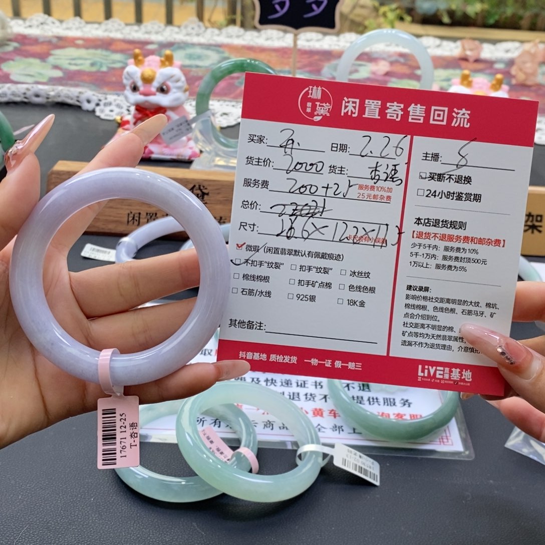 定制翡翠未镶嵌开*、