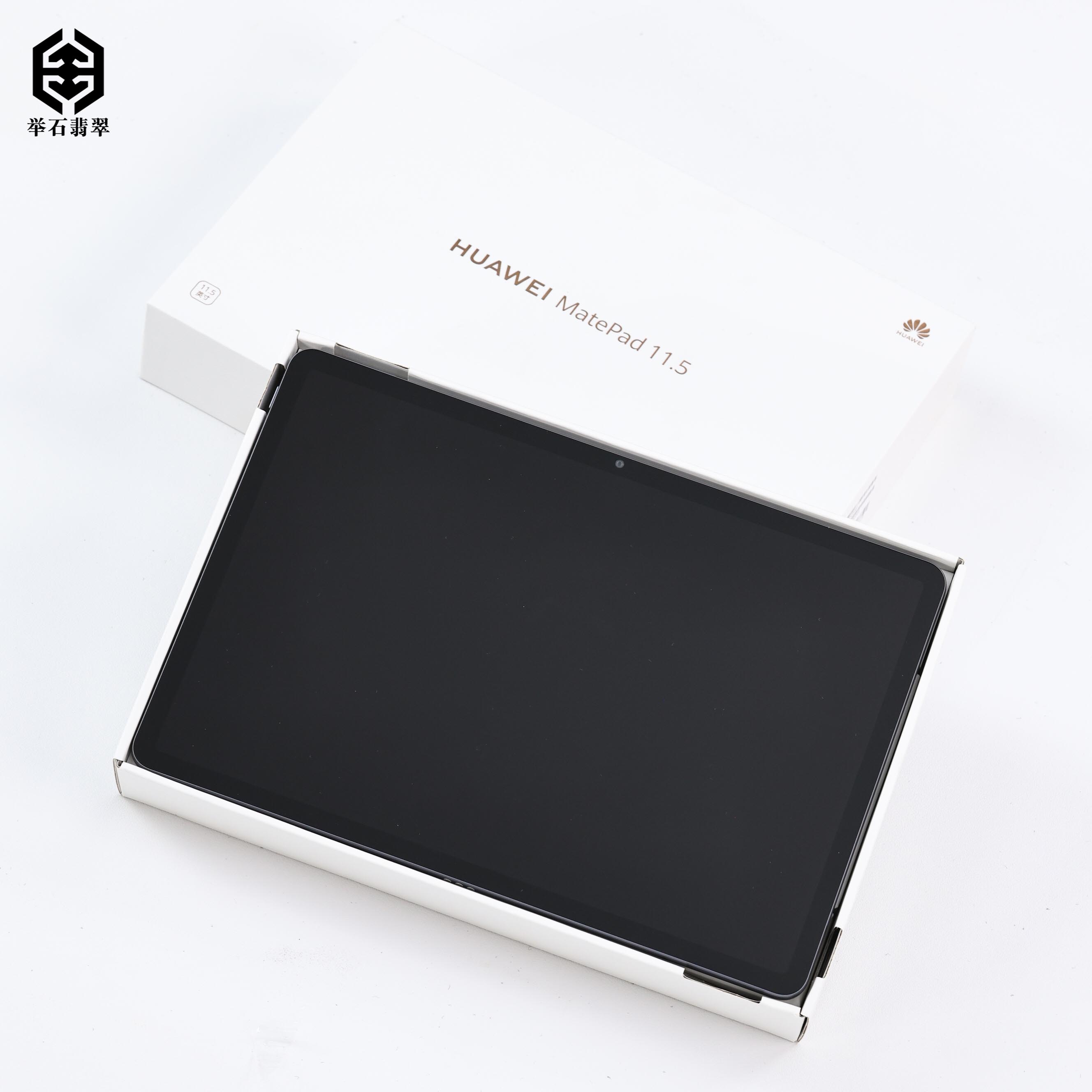 【举石臻品】TH1206-127-900平板电脑（一件）