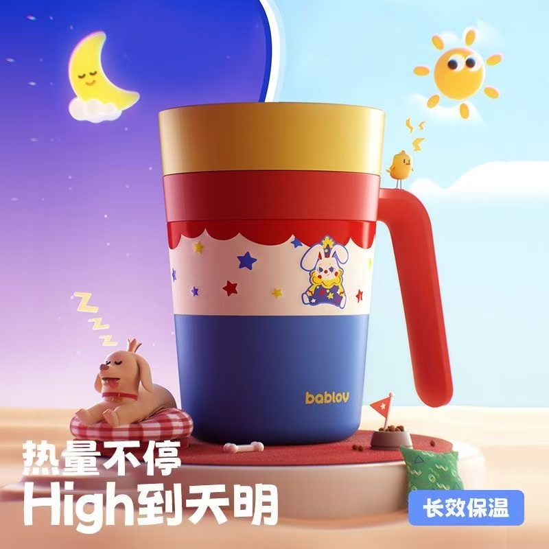 【520礼物】Bablov陶瓷内胆保温杯情侣咖啡杯男女生桌面马克杯带盖