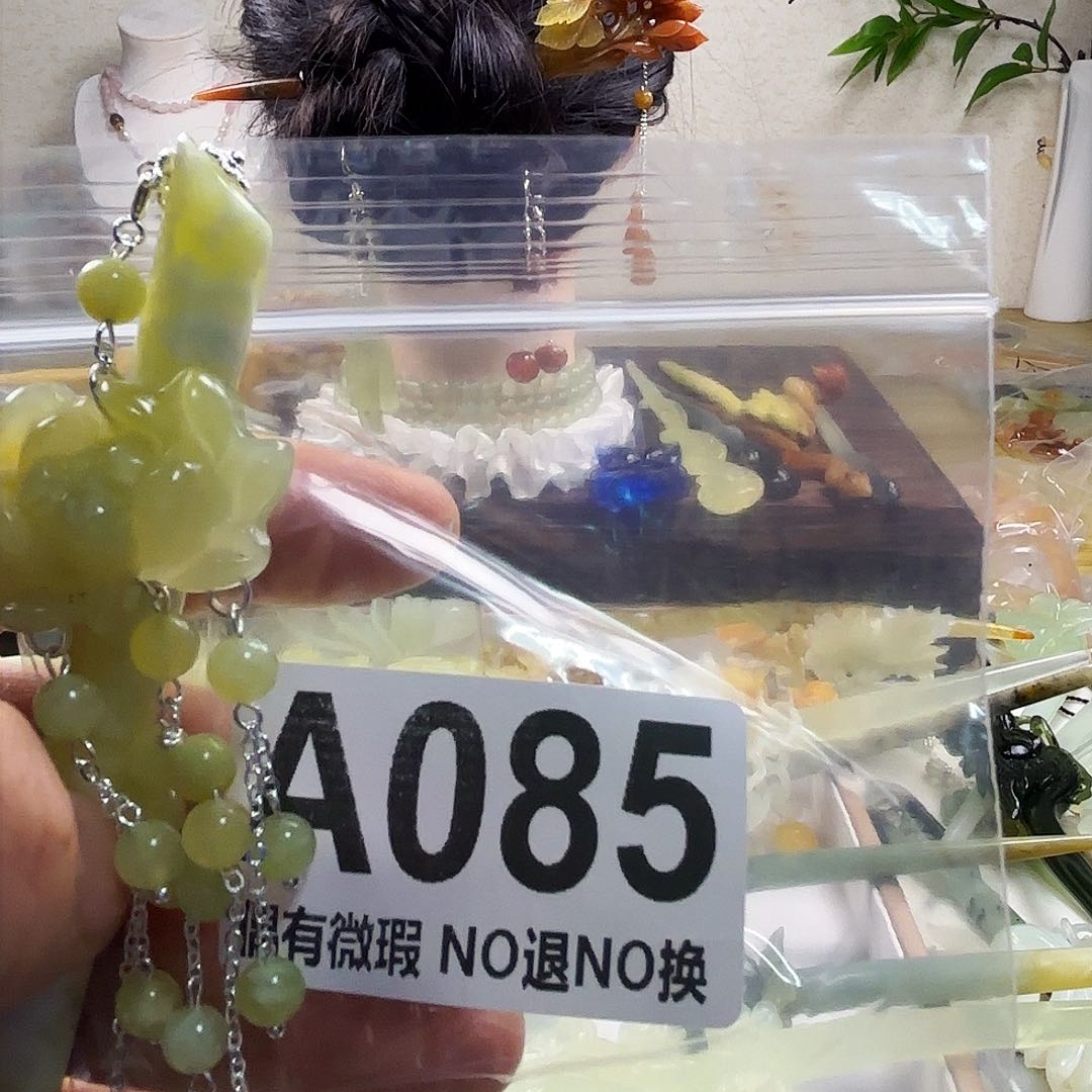 蛇纹石玉发饰合金承*