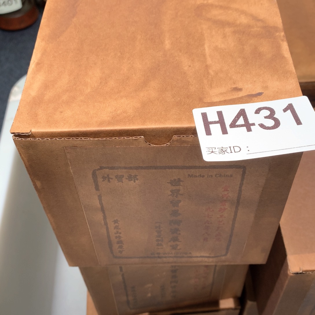 茶壶粗砂紫砂茶壶431