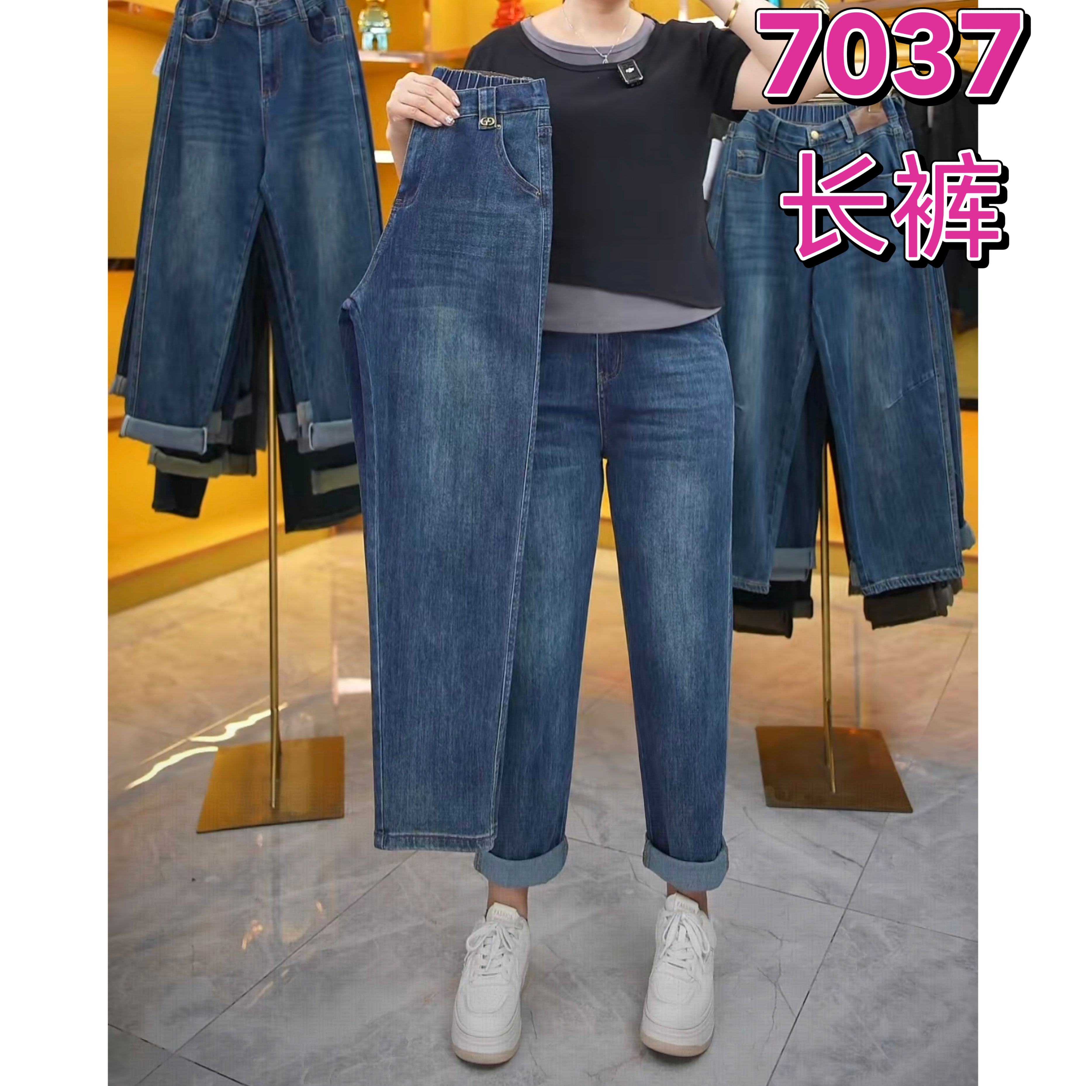 梨形身材百搭弹力萝卜牛仔裤大码微胖小个子新款高腰哈伦老爹裤子