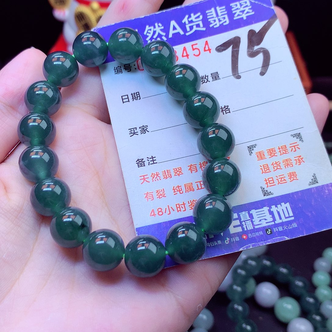 毛衣链未镶嵌翡翠11➕