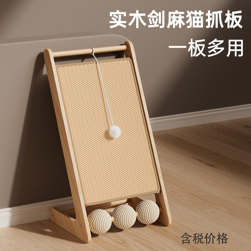 实木剑麻猫抓板不掉屑立式耐磨猫爪板猫抓垫猫抓柱剑麻绳猫咪玩具