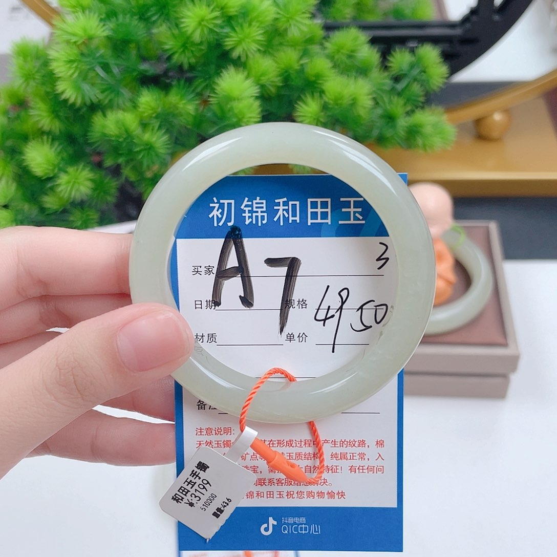 和田玉手镯未镶嵌