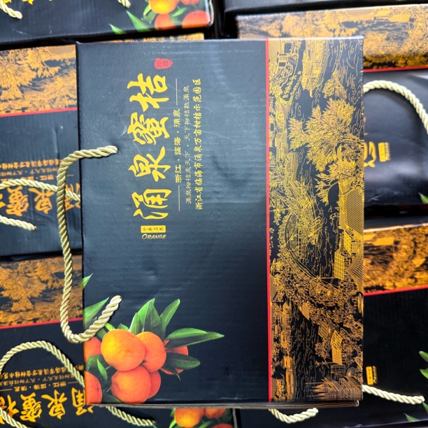 涌泉蜜橘一箱毛重4.5斤浙江省