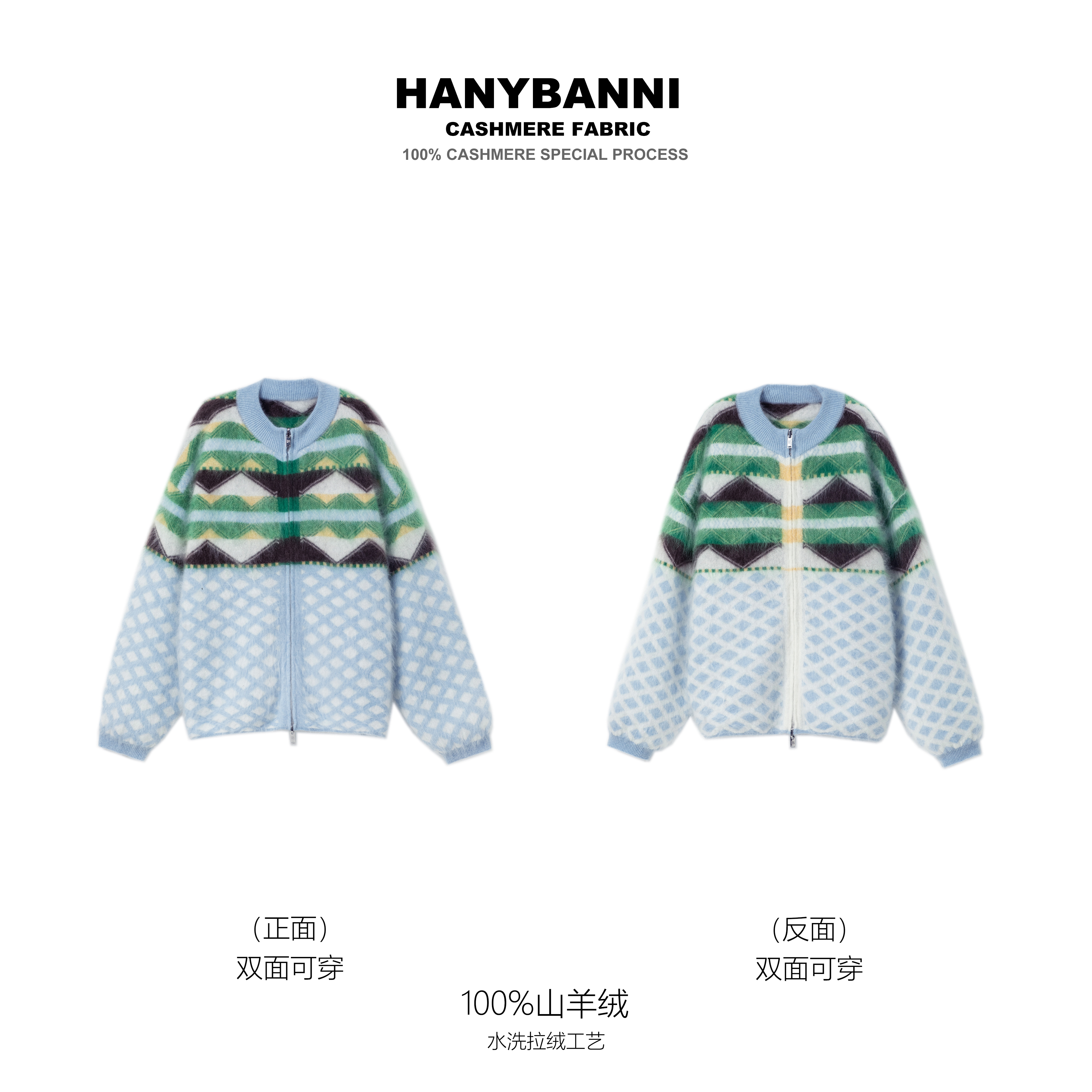 【沁人心弦】100山羊绒拉绒 冬季北欧菱形格针织羊绒外套SYR672